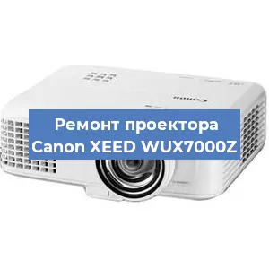 Замена матрицы на проекторе Canon XEED WUX7000Z в Новосибирске